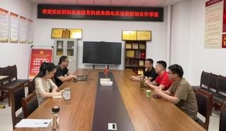 聚焦创客教育人才培养，深化产教...