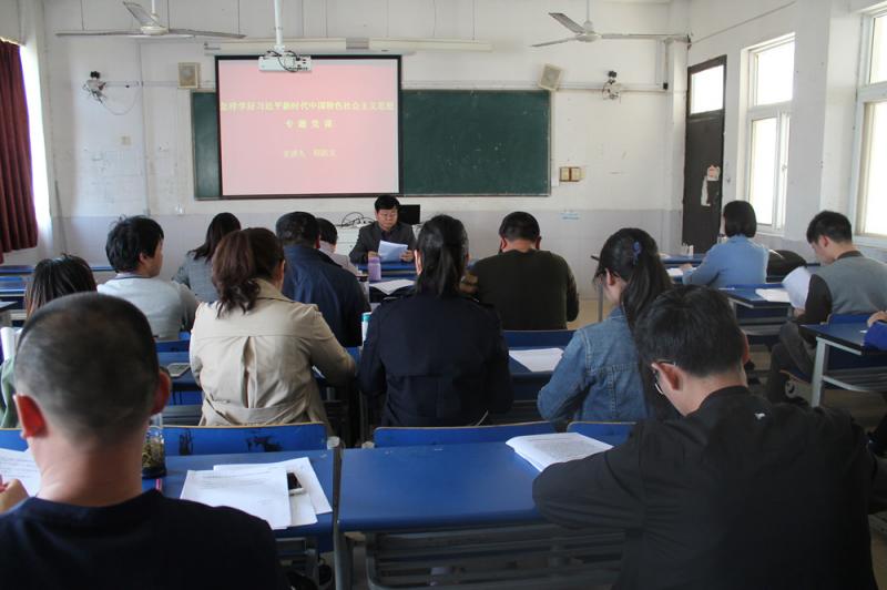 2018年3月26日:学前系党支部举办“怎样学好习近平新时代中国特色社会主义思想”专题党课_副本.jpg 2018年3月26日:学前系党支部举办“怎样学好习近平新时代中国特色社会主义思想”专题党课_副本.jpg