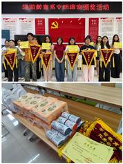 &nbsp;“室”不可挡，创意无限——学...