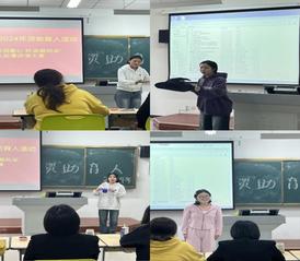学前教育系举办发展型资助项目活...