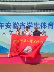 我系学子在2025年安徽省学生...