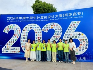 喜报！我校学生在中国大学生计算...