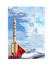 我系成功举办“科学之美，创意表...
