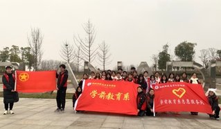 我系开展“学习雷锋精神，共筑绿...