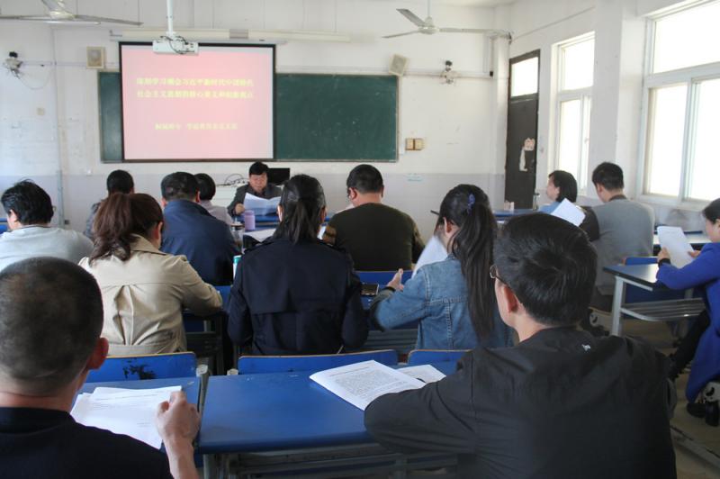 2018年4月9日:深刻学习领会习近平新时代中国特色社会主义思想的核心要义_副本.jpg 2018年4月9日:深刻学习领会习近平新时代中国特色社会主义思想的核心要义_副本.jpg