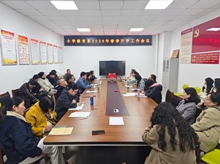 击鼓催征开新局，凝心聚力谋转型...