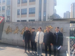 开展学生实习巡查，共筑教育实践...