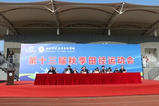 学前教育系运动员在学校第十三届...