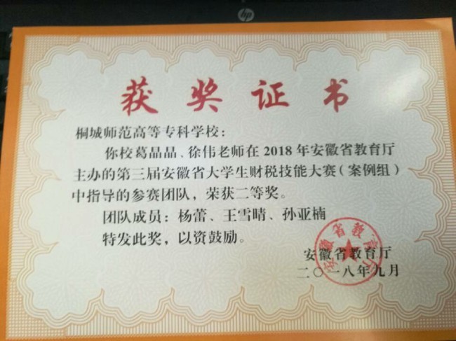 QQ图片20181212092307.jpg
