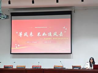 青春榜样·奋进前行——学前教育...