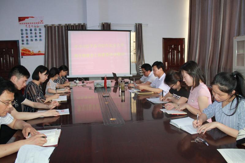 2018年6月4日：学习“习近平总书记在北京大学师生座谈会上的重要讲话”_副本.jpg