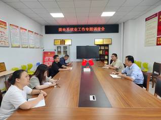 凝心聚力谋良策  全员联动促就...