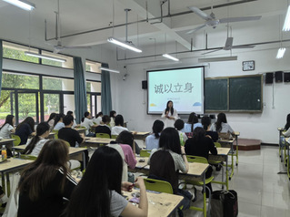 诚信立身铭誓言 感恩励志育新人...