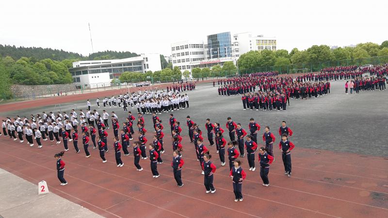 广播操82wps图片.jpg 广播操82wps图片.jpg