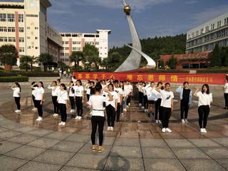 学前教育系团总支举行师范生宣誓...