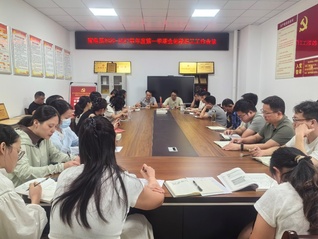 商贸与电子信息系召开2026年...