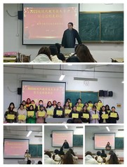 知行合一&nbsp;砥砺前行——商贸与电...