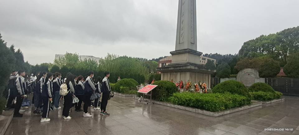 4月2日下午,我校系了两级学生会60余名团员青年赴桐城市烈士陵园开展