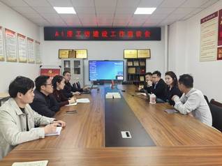 深化产教融合&nbsp;共育数字文创人才...