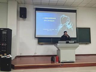 陈阵博士赴桐城师专商电系作深度...