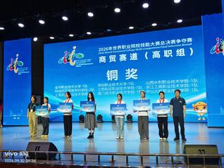 喜报！我校学子斩获世界职业院校...