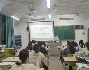 国家安全在心中：24学前本科学...