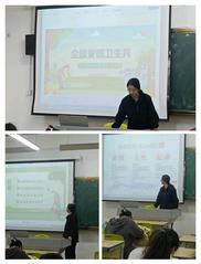 学前教育系开展爱国卫生月主题教...