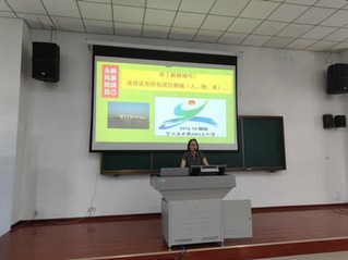 学术活动周——桐城派专题讲座“...