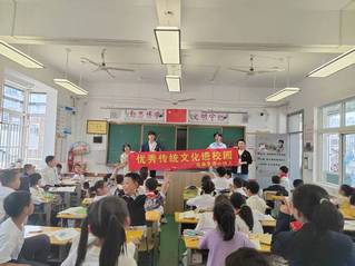 优秀传统音乐进校园——综合实践...