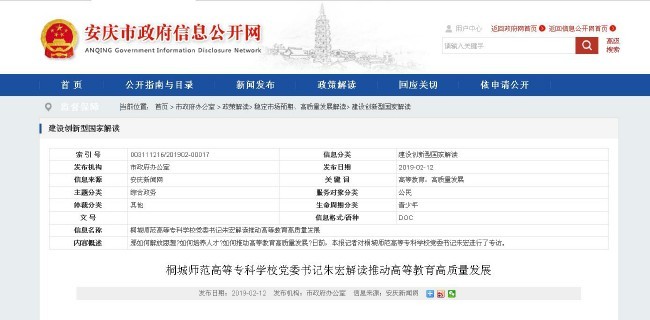 QQ截图20190222161033.jpg