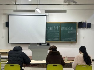 乡韵承初心，振兴续华章——小学...