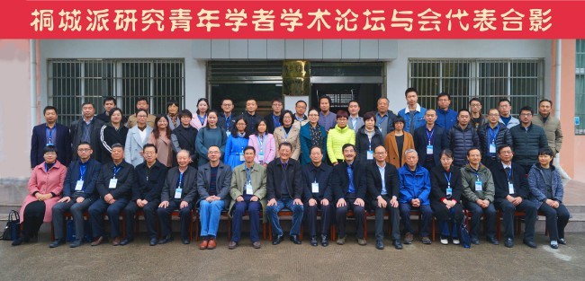 图一全体代表合影.jpg