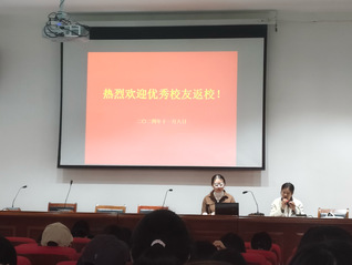追逐榜样之光，共话成长与梦想—...