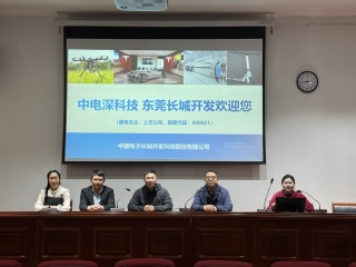 校企携手&nbsp;赋能学子实习就业——...